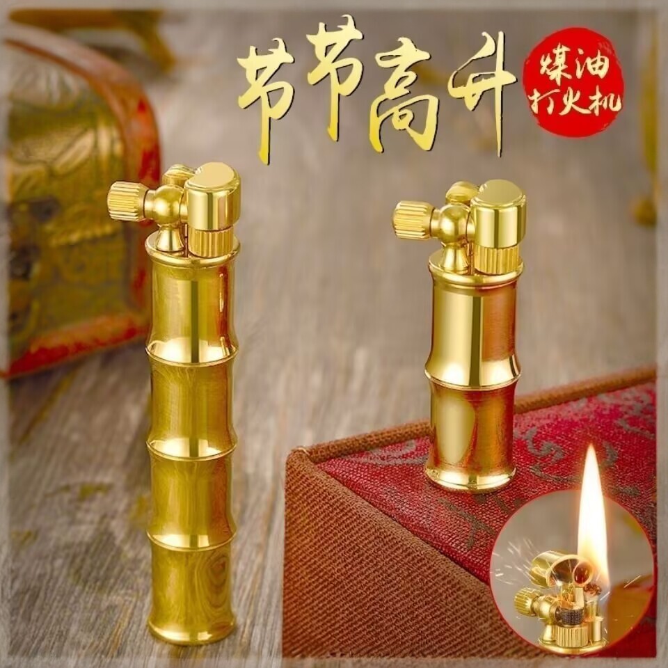 复古砂轮铜制煤油打火机福禄金竹节节高升个性创意刻字送礼品潮流