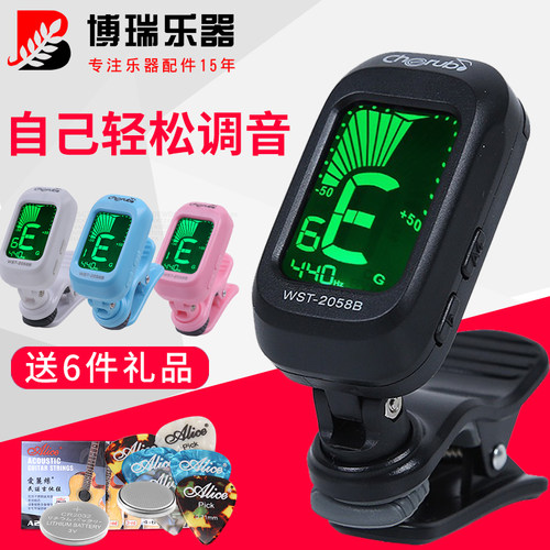 吉他调音器尤克里里民谣