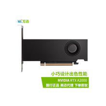 英伟达 QUADRO P1000 P620 P2000 P4000 P5000 P6000 RTX4000显卡