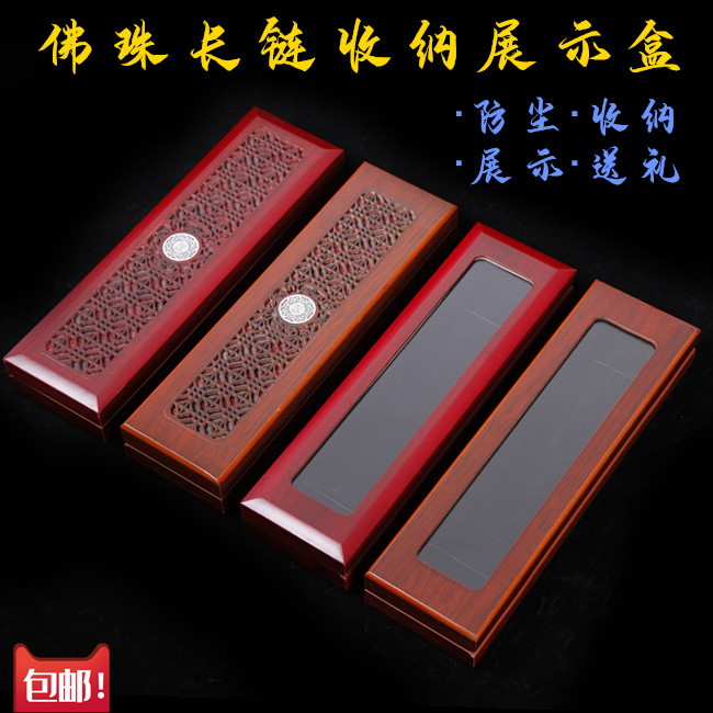 文玩佛珠手串木质紫檀小金刚长链