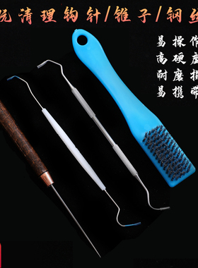 工具核桃橄榄菩提钢丝刷双头钩针