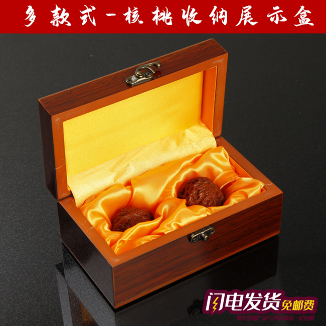 专为核桃设计，高档，送礼自用都可以。