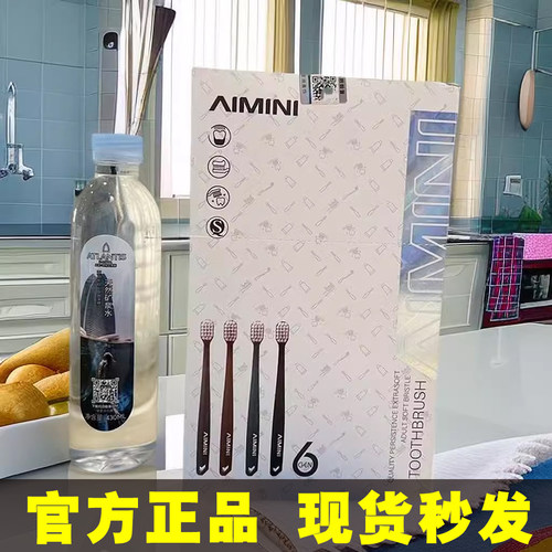 迪拜6代清洁成人20支装牙刷
