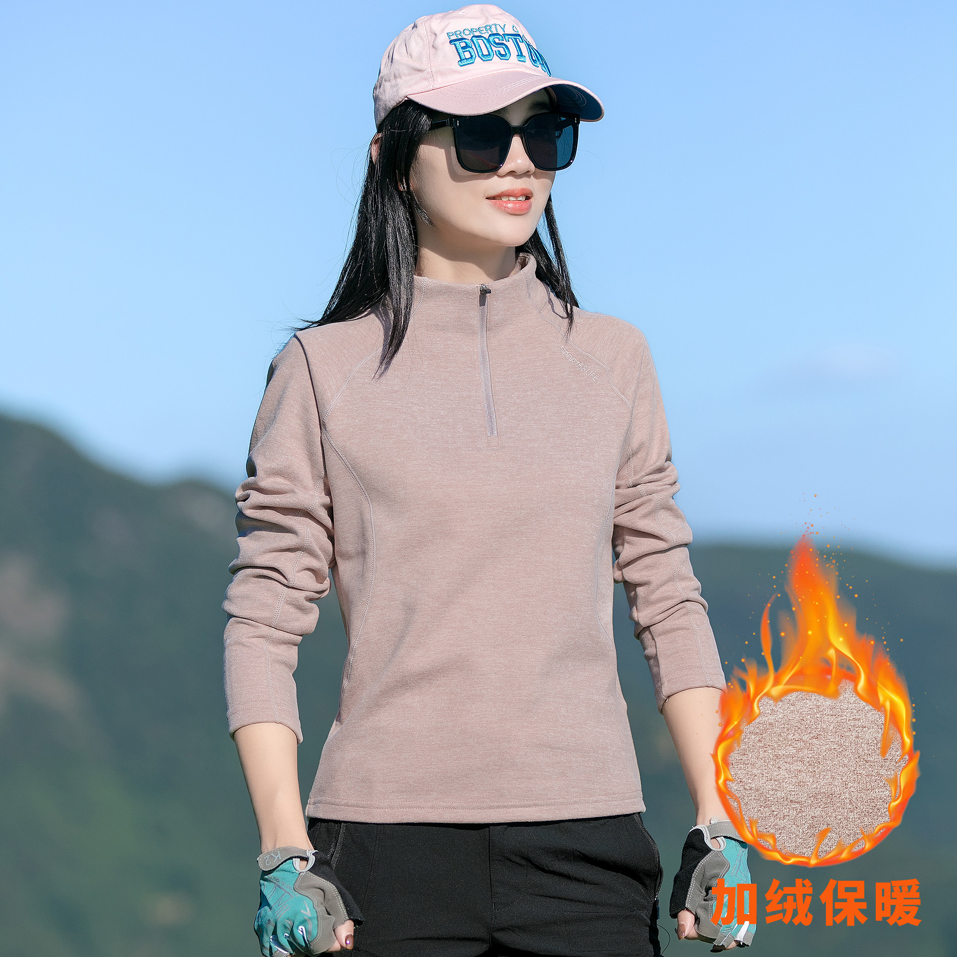 户外抓绒衣女半拉链防风保暖防寒德绒舒适透气立领套头运动T恤衫