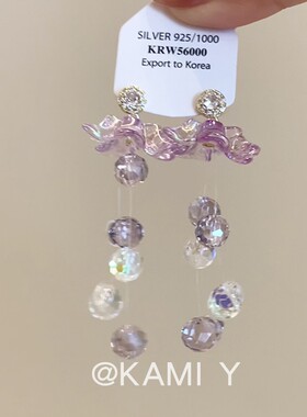 KAMI Y森系超仙紫色水晶花朵流苏耳环女气质独特时尚百搭高级耳饰