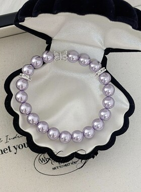 法式复古紫色珍珠锆石小蛮腰手链女轻奢时尚优雅精致高级感手饰