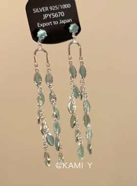 【浪漫约定】清冷感蓝色水晶流苏流苏长款耳环女气质时尚百搭耳饰