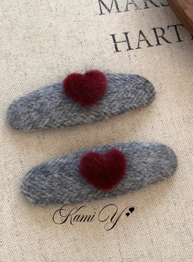 韩系秋冬红色毛绒爱心发夹BB夹女甜美可爱甜美百搭刘海侧边夹发饰