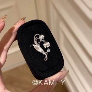 Y中古意大利拉丝铃兰花胸针女轻奢气质高级感时尚 KAMI 百搭配饰品