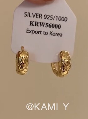 KAMI Y法式复古菱格纹素圈耳环耳扣女轻奢高级感精致小众设计耳饰