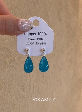 清透感蓝色透明水滴耳环女小众高级感显白简约百搭时尚设计感耳饰