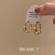 KAMI Y高级感极简几何素圈设计感耳环法式 简约亮面百搭耳饰耳钉女