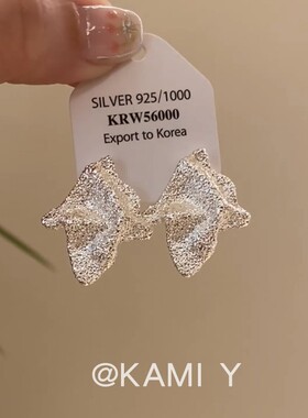 KAMI Y冷淡金属风不规则纹理褶皱耳环女独特个性时尚气质百搭耳饰