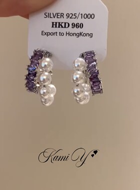 法式高级紫色锆石珍珠耳钉女新款小众设计精致轻奢优雅高颜值耳饰