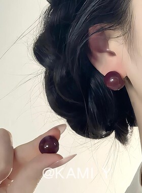 时尚百搭显白酒红色豆豆耳钉女复古港风耳环2025年新款高级感耳钉