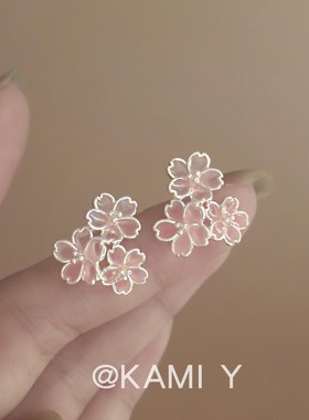 KAMI Y超仙甜美粉色花朵耳环女法式轻奢气质时尚优雅精致高级耳饰