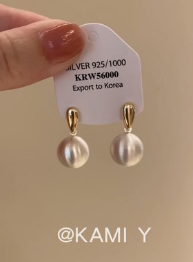 KAMI Y高级感金属拉丝球球耳环女冷淡风小众设计个性耳钉耳坠银针