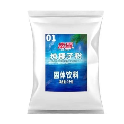 南国纯椰子粉直降优惠