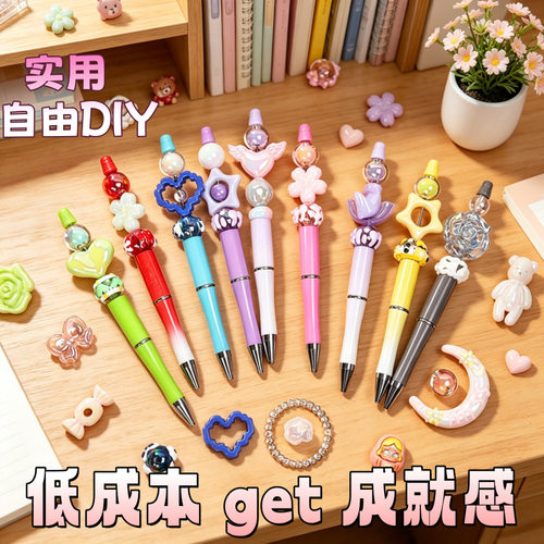 跨境爆款低成本创意礼物DIY中性