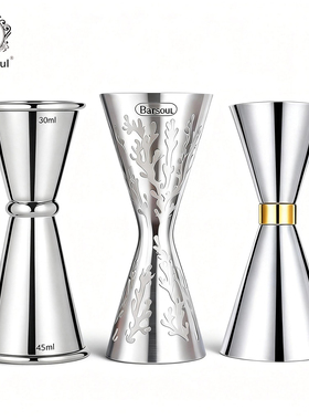 304不锈钢量酒器Jigger有刻度线量杯 日式金环盎司器酒吧调酒专用