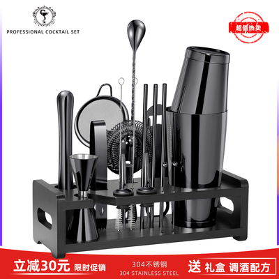 barsoul专业调酒套装