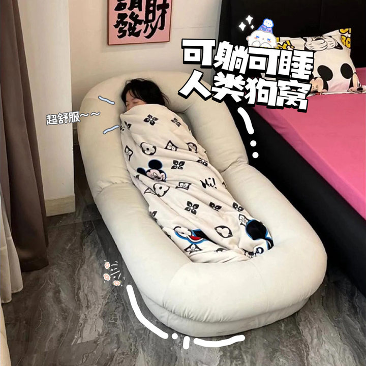 2024新款人类狗窝懒人沙发床可躺可睡两用折叠榻榻米单人躺椅成人