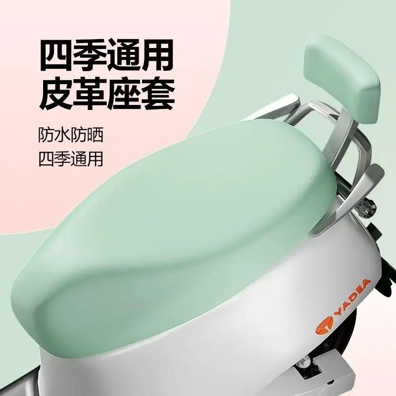 电动摩托车座套坐垫套防水防晒爱玛雅迪台铃绿源小牛小刀踏板通用