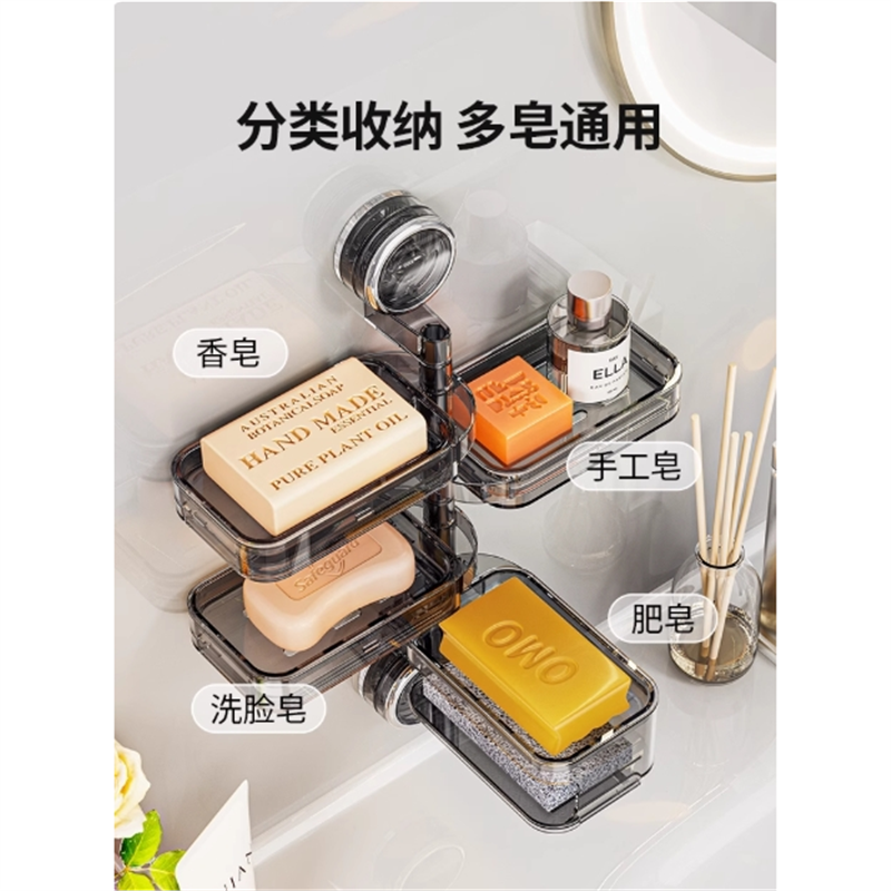 吸盘肥皂盒旋转壁挂式香皂盒子免打孔置物架浴室卫生间多层肥皂架