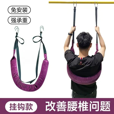 腰椎牵引带家用腰突神器脊柱腰间盘拉伸腰部悬挂带吊单杠辅助助力