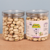 包邮 现炒新货大颗开口开心果2罐装 原味坚果零食品干果 无漂白孕