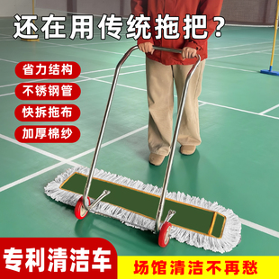 羽毛球馆篮球馆拖把拖地神器大号手推式棉线墩布车保洁清洁拖地车