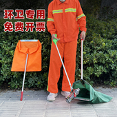 环卫垃圾布兜防风簸箕工人户外室外扫树叶落叶工具专用垃圾夹神器