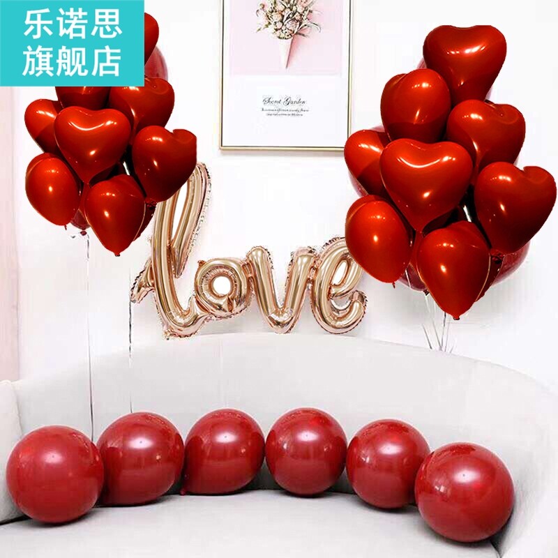 10pcs/set romantic valentine day  i love you foil balloons h