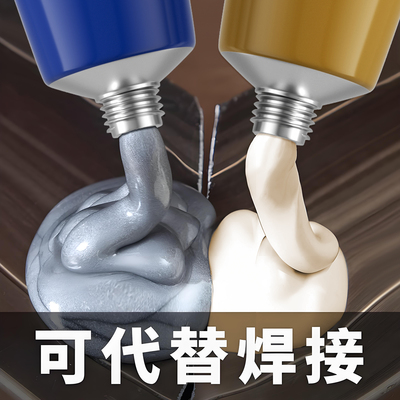 行墨斋铸工胶耐高温ab胶水强效版