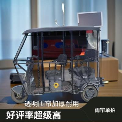 电动三轮车车棚三轮车车棚