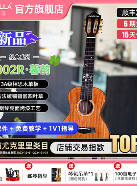歌芮拉尤克里里高颜值3002R相思木面单板专业级23寸26寸小吉他