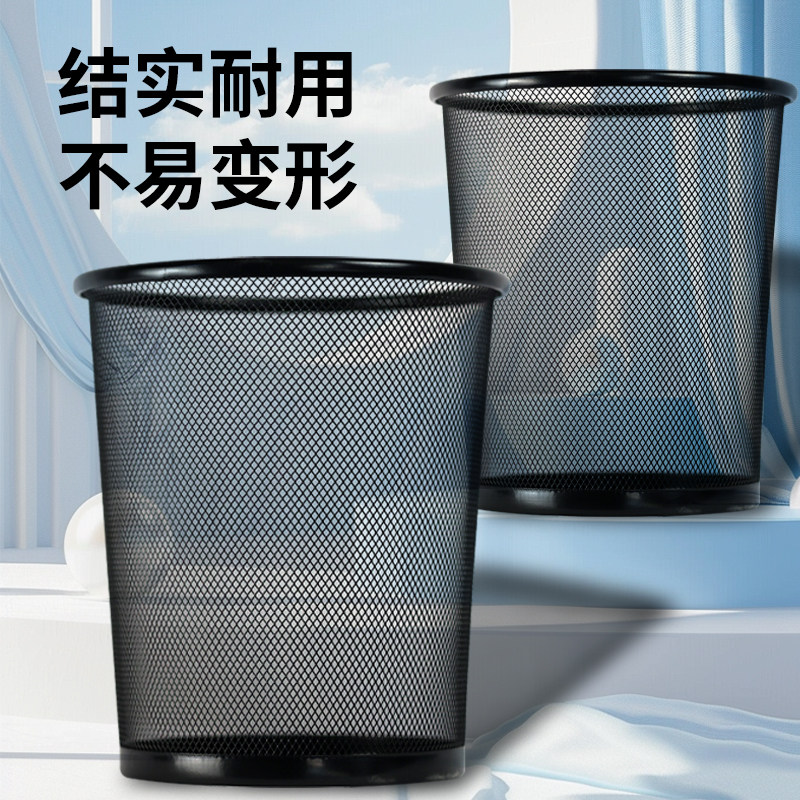 姚河铁丝网环保垃圾桶可开发票