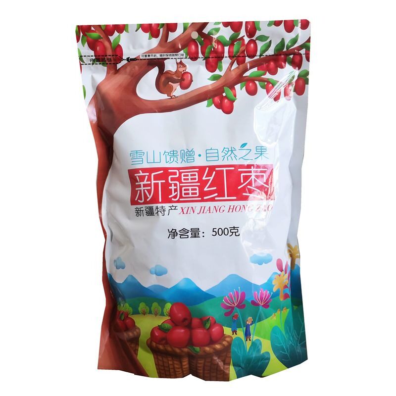 新疆红枣干和田红枣若羌灰枣新鲜原味散装特产儿童孕妇旗舰店泡水