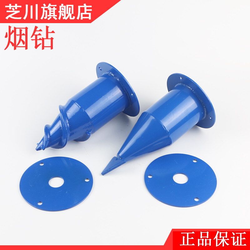 烟草种植背负割草机打孔钻头配件侧挂割草机种植工具打洞机挖坑