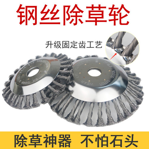 超强耐磨，优质钢丝，高效作业