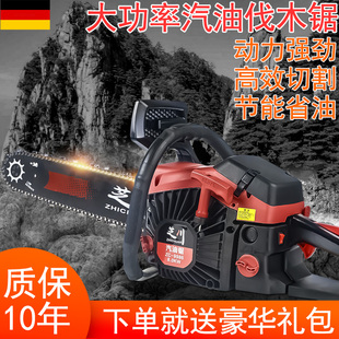 5900A汽油锯伐木锯 二冲程大功率破冰锯家用电锯砍树园林工具