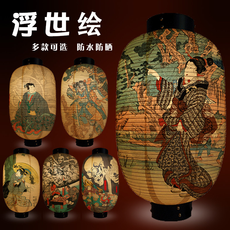 日式长丸形灯笼定制图案挂饰日料店餐厅装饰灯居酒屋户外防水和风