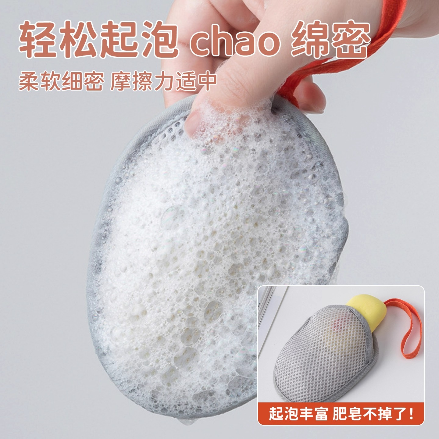 香皂沐浴袋起泡网清洁洗面奶搓澡发泡洗澡专用泡沫球便携实用