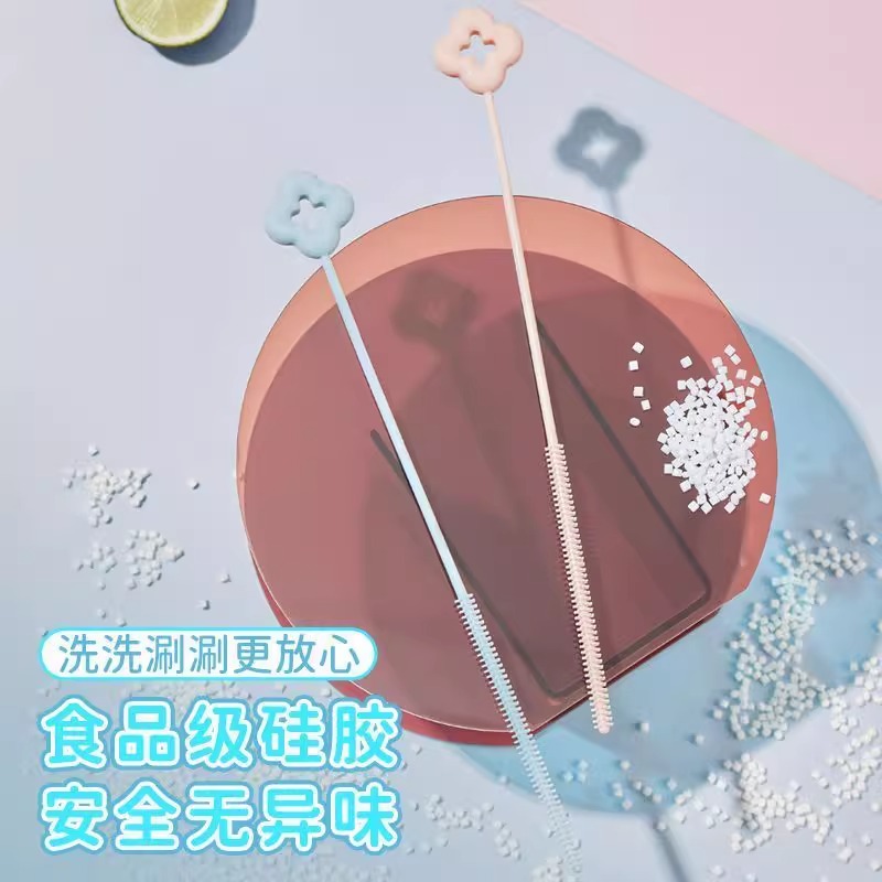 花朵吸管刷子缝隙清洁神器硅胶小刷水杯专用实用清洗工具