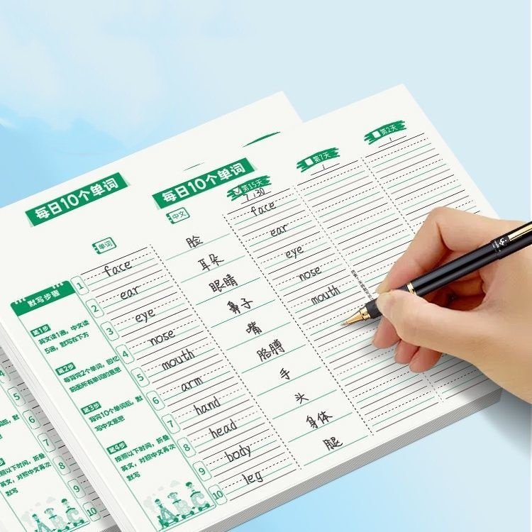 每日10词艾宾浩斯遗忘曲线记忆法小学英语单词默写本加厚学习笔