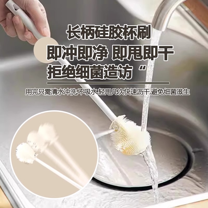 食品级硅胶杯子刷加长柄奶瓶清洁神器保温杯水杯榨汁机洗刷工具