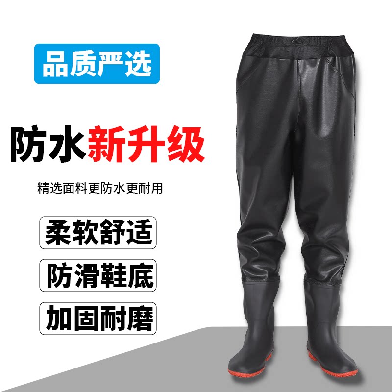 抓鱼防水裤钓鱼裤短款皮叉半身连体雨鞋雨裤迷彩