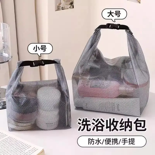 防水洗漱收纳包大容量旅行户外游泳健身女士洗浴兜洗澡便携手提袋