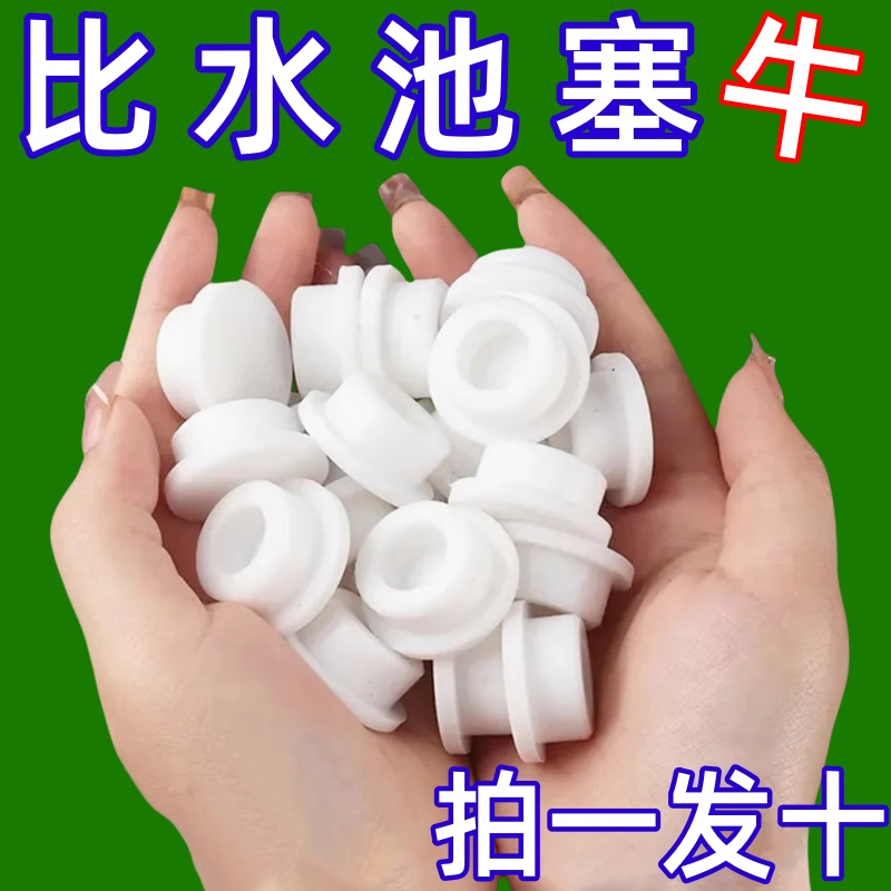 洗手盆溢水孔塞硅胶密封盖