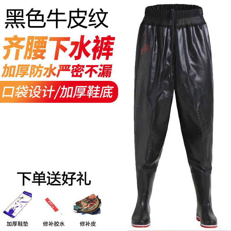 下水裤加厚耐磨水叉裤半身超轻水库皮叉抓捕鱼裤全身男女连体防水